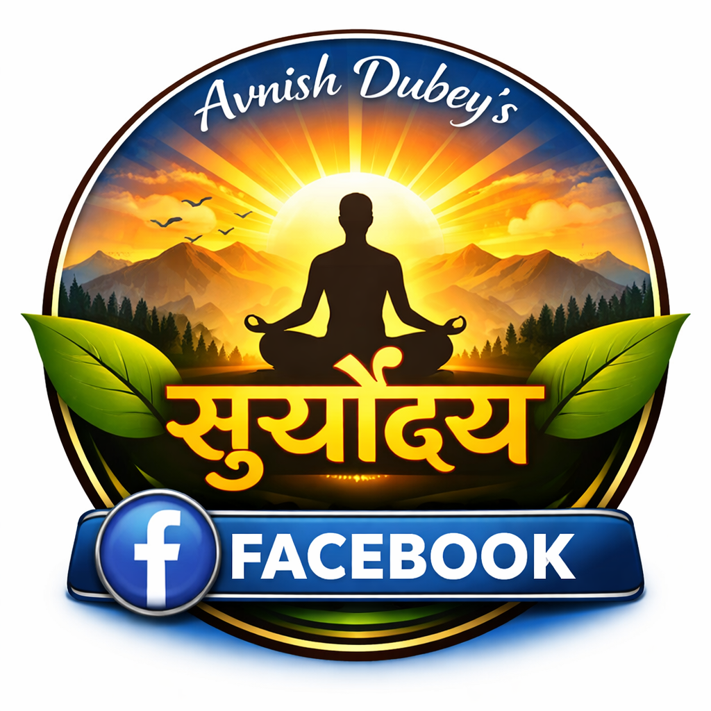 avnish dubey